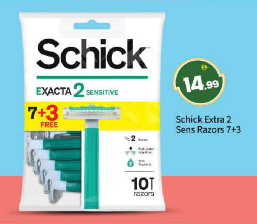 available at بيج مارت in الإمارات العربية المتحدة , الامارات - أبو ظبي