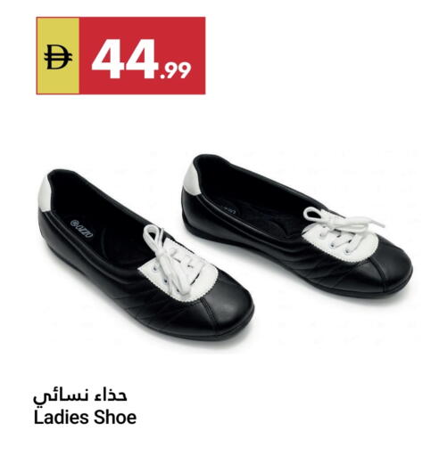 available at Grand Emirates Market in UAE - Abu Dhabi