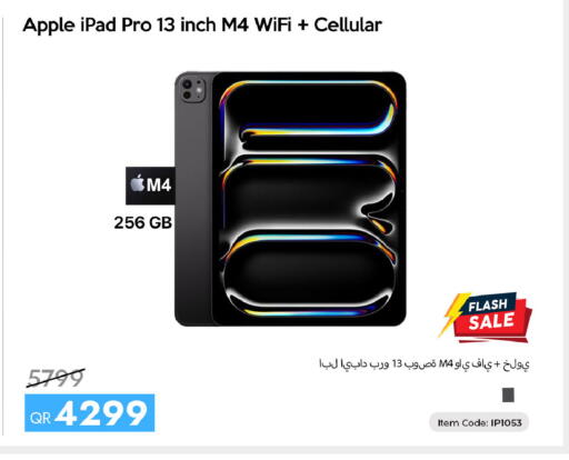 Apple available at سيل بلاينت للهواتف in قطر - الدوحة