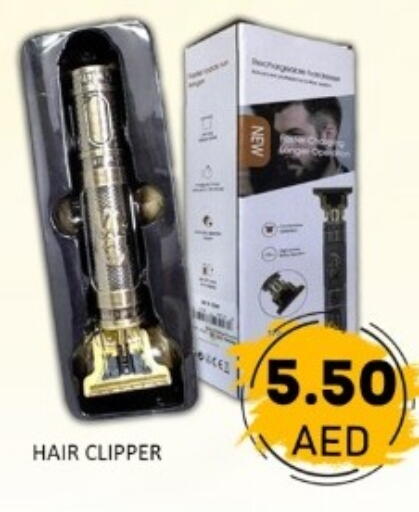 available at GREEN GIFT DEPARTMENT STORE in UAE - Abu Dhabi