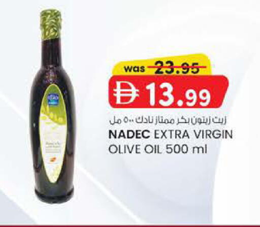 available at ك. إم. هايبرماركت in الإمارات العربية المتحدة , الامارات - أبو ظبي