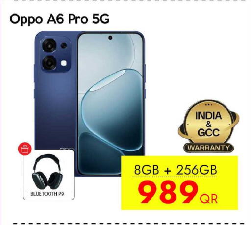 available at سيل بلاينت للهواتف in قطر - الشحانية