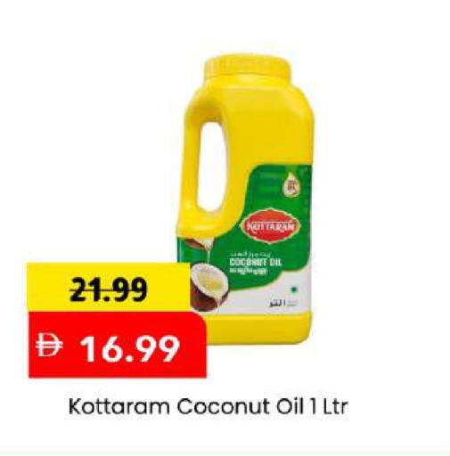 Coconut available at Mark & Save in UAE - Abu Dhabi