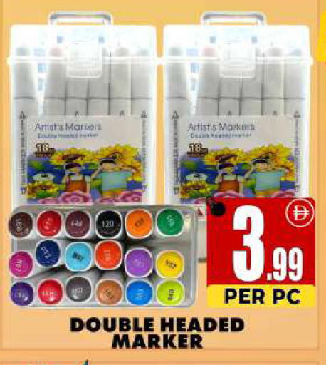 available at مركز الخصومات سنترو in الإمارات العربية المتحدة , الامارات - دبي