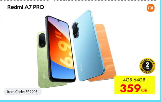 available at آي كونكت in قطر - الوكرة