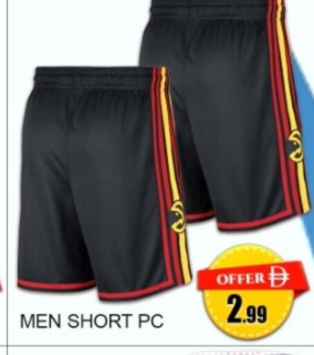 available at Green Gift Department Store in UAE - Dubai