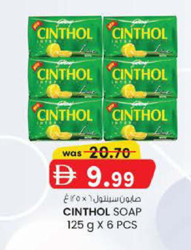 available at الصفا in الإمارات العربية المتحدة , الامارات - أبو ظبي