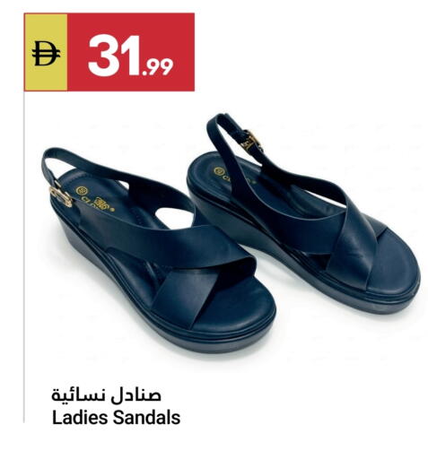 available at Grand Emirates Market in UAE - Abu Dhabi