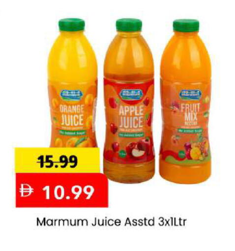 Orange Apple available at Mark & Save in UAE - Abu Dhabi