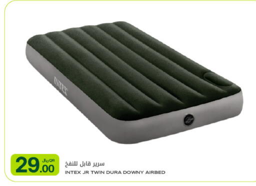 available at شركة الميرة للمواد الاستهلاكية in قطر - الضعاين