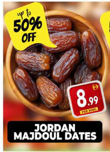 available at مركز الخصومات سنترو in الإمارات العربية المتحدة , الامارات - دبي