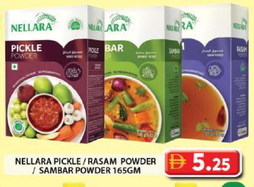 available at Grand Hyper Market in UAE - Dubai