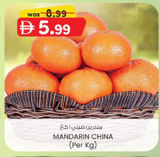 Mandarin from China available at ك. الم. للتجارة in الإمارات العربية المتحدة , الامارات - دبي
