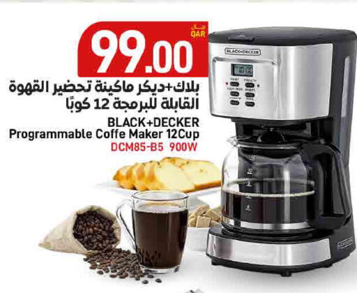 available at ســبــار in قطر - الخور