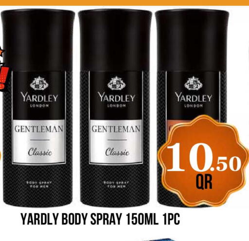 available at دبي شوبينغ سنتر in قطر - الوكرة