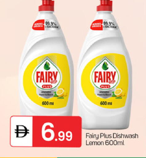 Lemon available at سوق طلال in الإمارات العربية المتحدة , الامارات - دبي