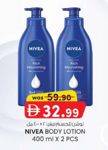 available at ك. إم. هايبرماركت in الإمارات العربية المتحدة , الامارات - أبو ظبي