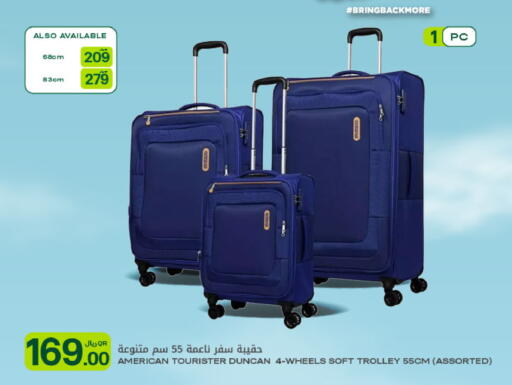 available at شركة الميرة للمواد الاستهلاكية in قطر - الضعاين