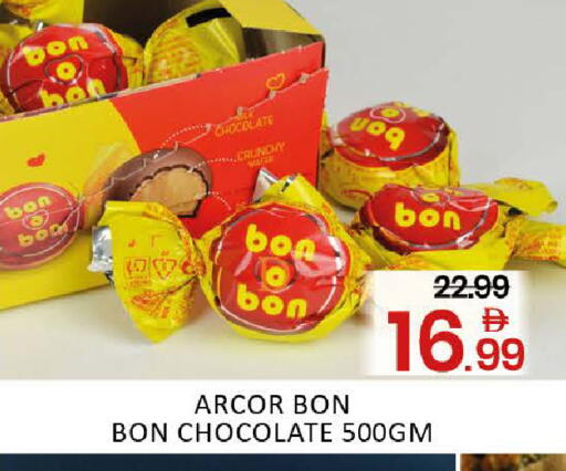 Mango available at مانجو هايبرماركت in الإمارات العربية المتحدة , الامارات - دبي