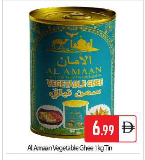 available at بيج مارت in الإمارات العربية المتحدة , الامارات - أبو ظبي