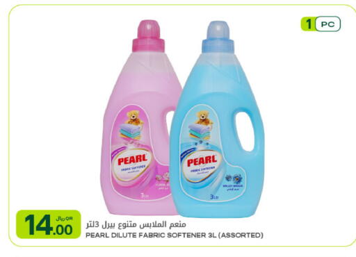 available at شركة الميرة للمواد الاستهلاكية in قطر - الوكرة