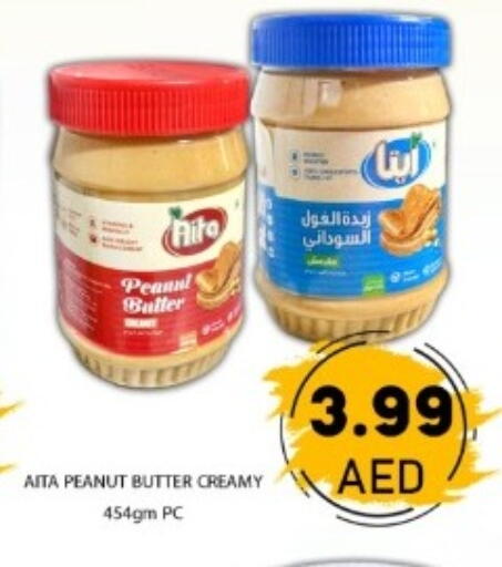 available at GREEN GIFT DEPARTMENT STORE in UAE - Abu Dhabi