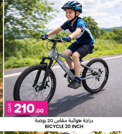 available at أنصار جاليري in قطر - الخور