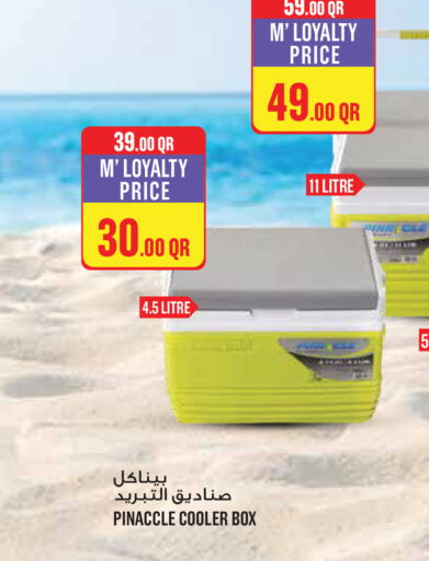 available at مونوبريكس in قطر - الخور