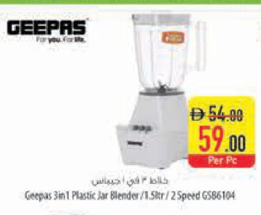 available at السفير ماركت in الإمارات العربية المتحدة , الامارات - رَأْس ٱلْخَيْمَة