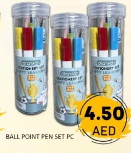 available at GREEN GIFT DEPARTMENT STORE in UAE - Abu Dhabi