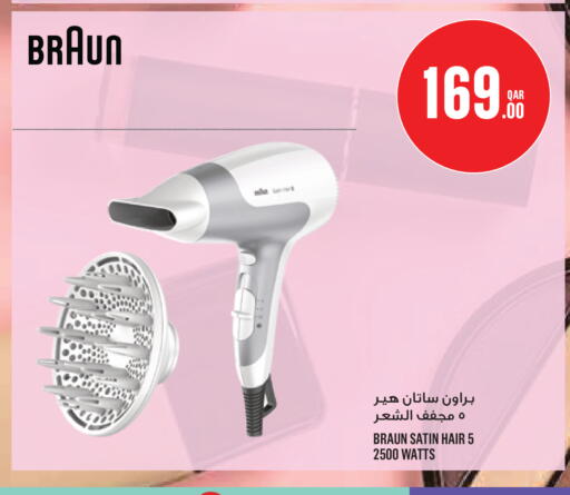 available at Monoprix in Qatar - Al Shamal