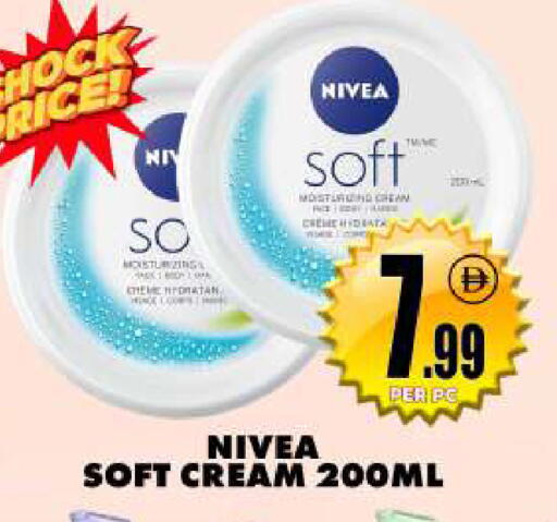 available at مركز الخصومات سنترو in الإمارات العربية المتحدة , الامارات - دبي