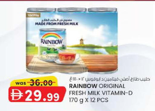 available at Safa Express Supermarket in UAE - Abu Dhabi