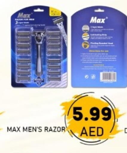 available at GREEN GIFT DEPARTMENT STORE in UAE - Abu Dhabi