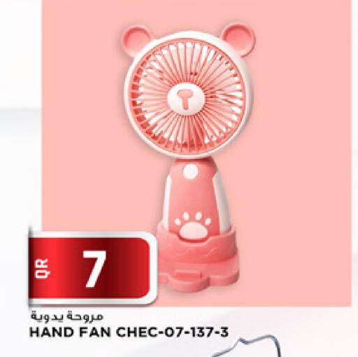 available at Marza Hypermarket in Qatar - Al Rayyan