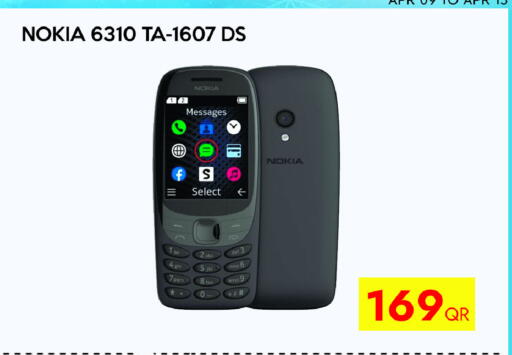 available at iCONNECT  in Qatar - Al Shamal