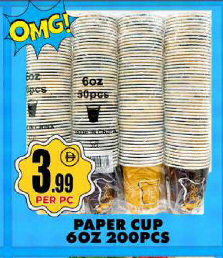 available at مركز الخصومات سنترو in الإمارات العربية المتحدة , الامارات - دبي