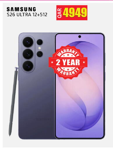 available at رامبو مارت in قطر - الريان