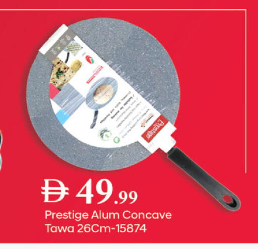 available at سوق طلال in الإمارات العربية المتحدة , الامارات - دبي