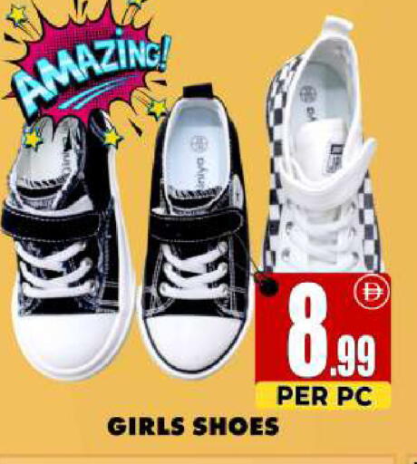 available at مركز الخصومات سنترو in الإمارات العربية المتحدة , الامارات - دبي