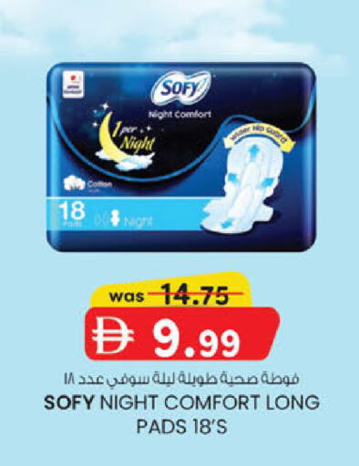 available at ك. إم. هايبرماركت in الإمارات العربية المتحدة , الامارات - أبو ظبي