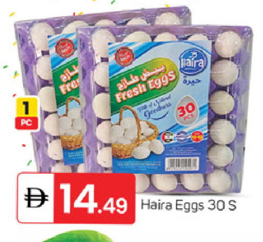 available at TALAL MARKET in UAE - Fujairah