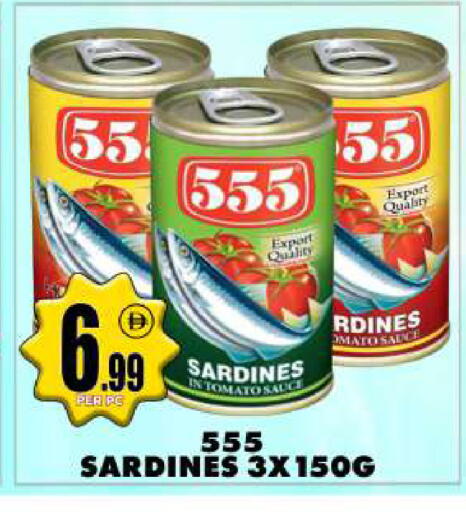 Tomato available at مركز الخصومات سنترو in الإمارات العربية المتحدة , الامارات - دبي