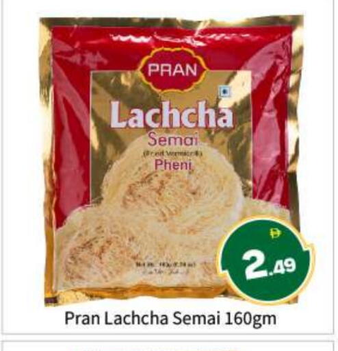 available at بيج مارت in الإمارات العربية المتحدة , الامارات - أبو ظبي