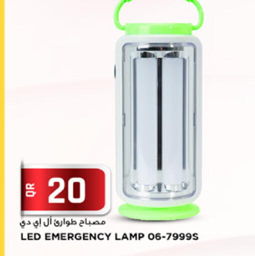 available at مرزا هايبرماركت in قطر - الخور