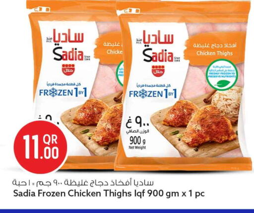 available at Safari Hypermarket in Qatar - Doha