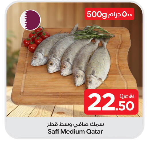available at Bin Dawood Market in Qatar - Doha