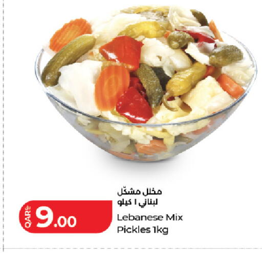 available at LuLu Hypermarket in Qatar - Al Khor