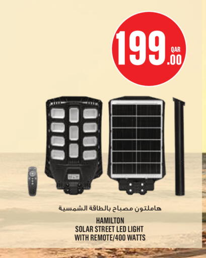 available at مونوبريكس in قطر - الخور