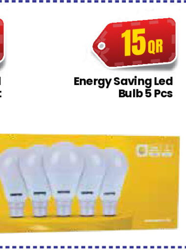 available at كبايان ستور in قطر - الريان